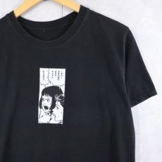 画像2: 伊藤潤二 "なめくじ少女" ホラー漫画プリントTシャツ BLACK M (2)