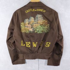 画像1: 40's "CASTLE OF HIMEJI & PIN UP GIRL" コの字エンド スーベニアジャケット (1)