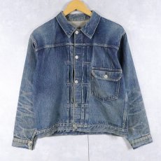 画像1: 40's LEVI'S 506XX "針刺しシンチバック" 1st (1)