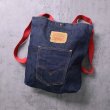 70年代 70s リーバイス ビッグE 鞄 雑貨 小物 | ビンテージ古着屋Feeet