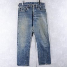 画像1: 50〜60's LEVI'S 501XX "ギャラ入り&オフセット" 紙パッチ デニムパンツ W32 (1)