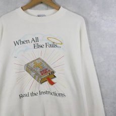 画像1: 90's USA製 "When All Else Fails..." ジーザスプリントスウェット XL (1)