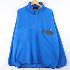 画像1: 2012AW Patagonia スナップT XL (1)