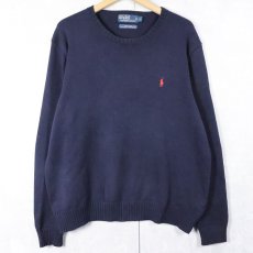 画像1: POLO Ralph Lauren ロゴ刺繍 コットンニットセーター NAVY L (1)