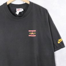 画像2: 90's NIKE 銀タグ USA製 "AIR JORDAN" ロゴプリントTシャツ BLACK XXL (2)