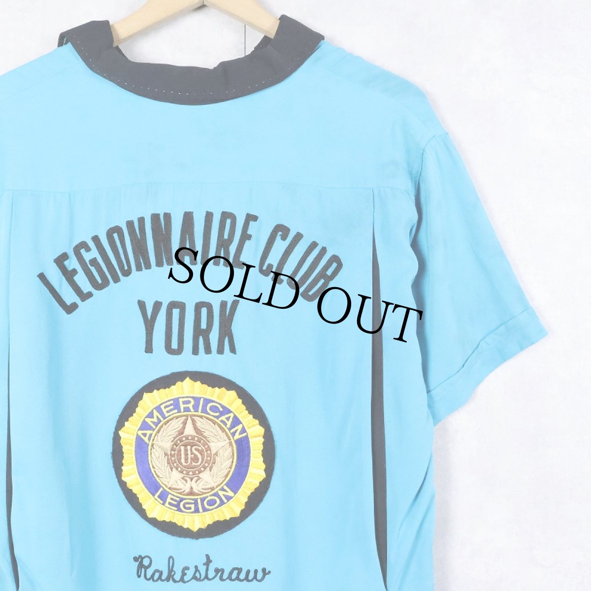 画像1: 60's NAT NAST "LEGIONNAIRE CLUB YORK" チェーン刺繍×ワッペン付き レーヨンボウリングシャツ (1)