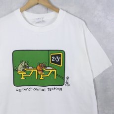 画像1: Grimm "against animal testing" シュールイラスト プリントTシャツ M (1)