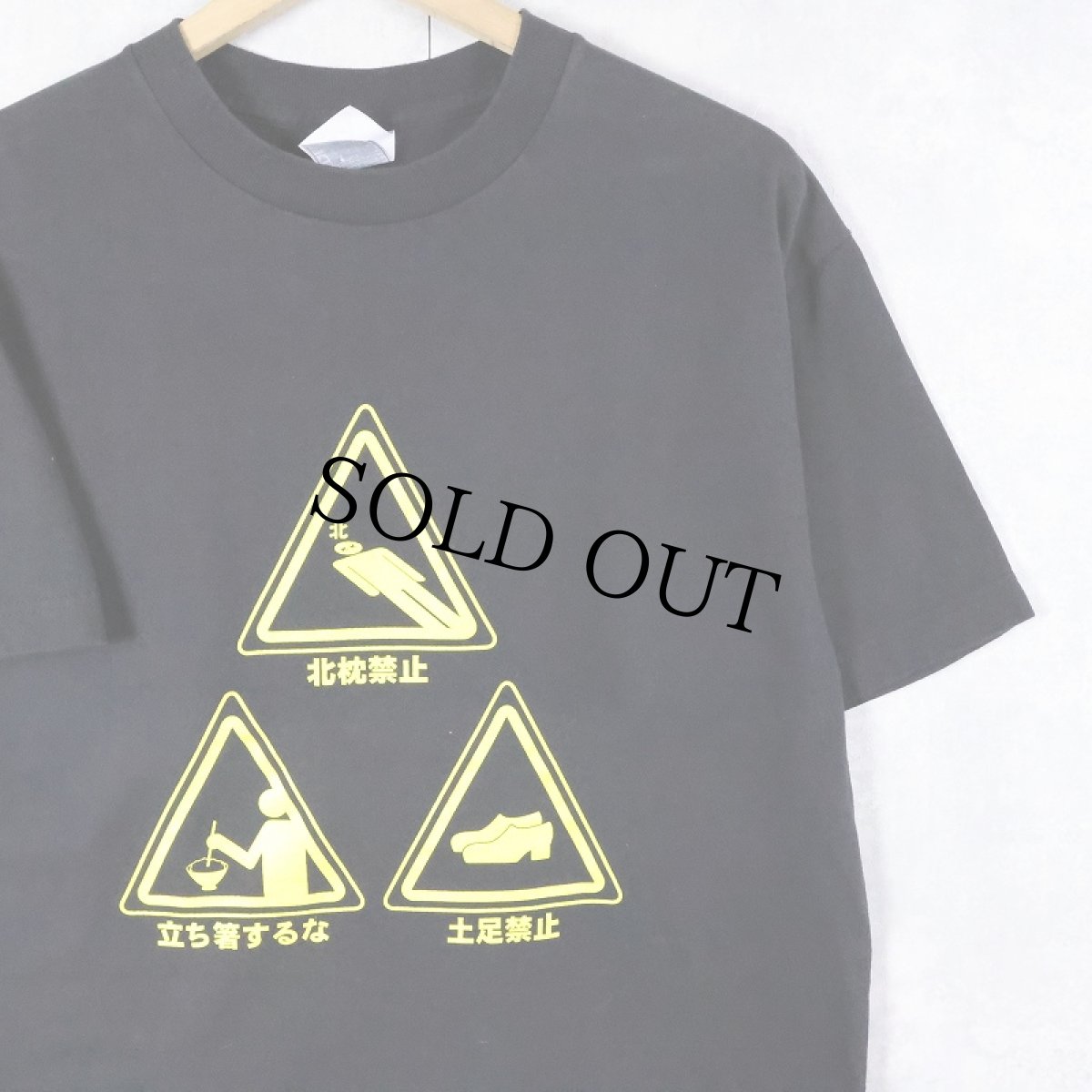 画像1: J-List "Japanese Manners" ジョークプリントTシャツ BLACK M (1)