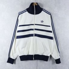 画像1: 70〜80's adidas ロゴ刺繍 トラックジャケット  (1)