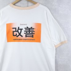 画像1: 2000's "KAIZEN" プリントリンガーＴシャツ XL (1)