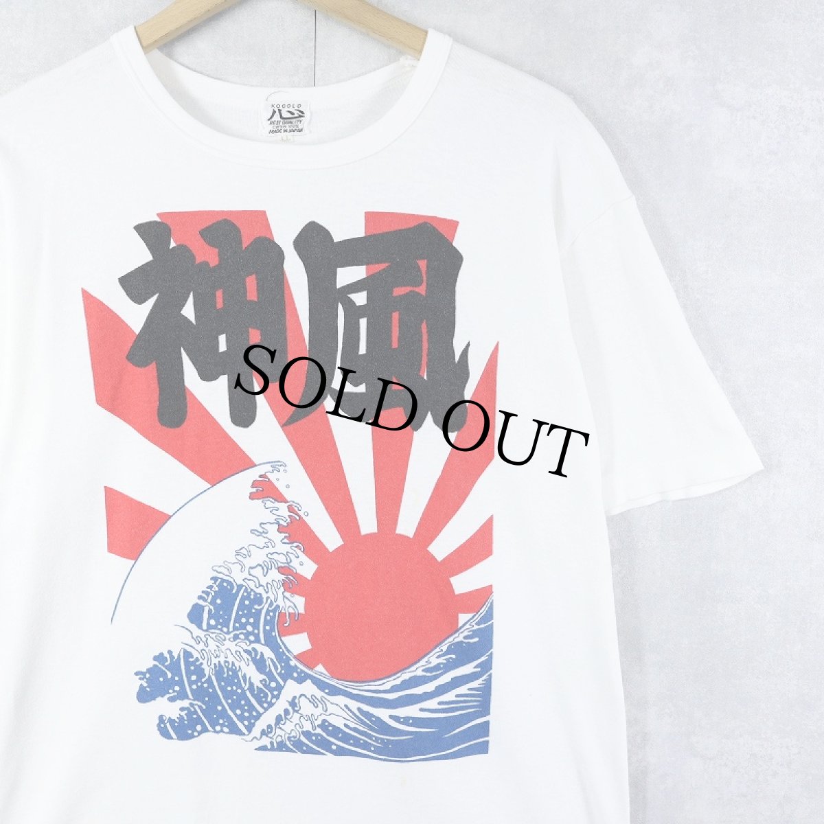 画像1: 90's KOCOLO JAPAN製 "神風" プリントTシャツ LL (1)