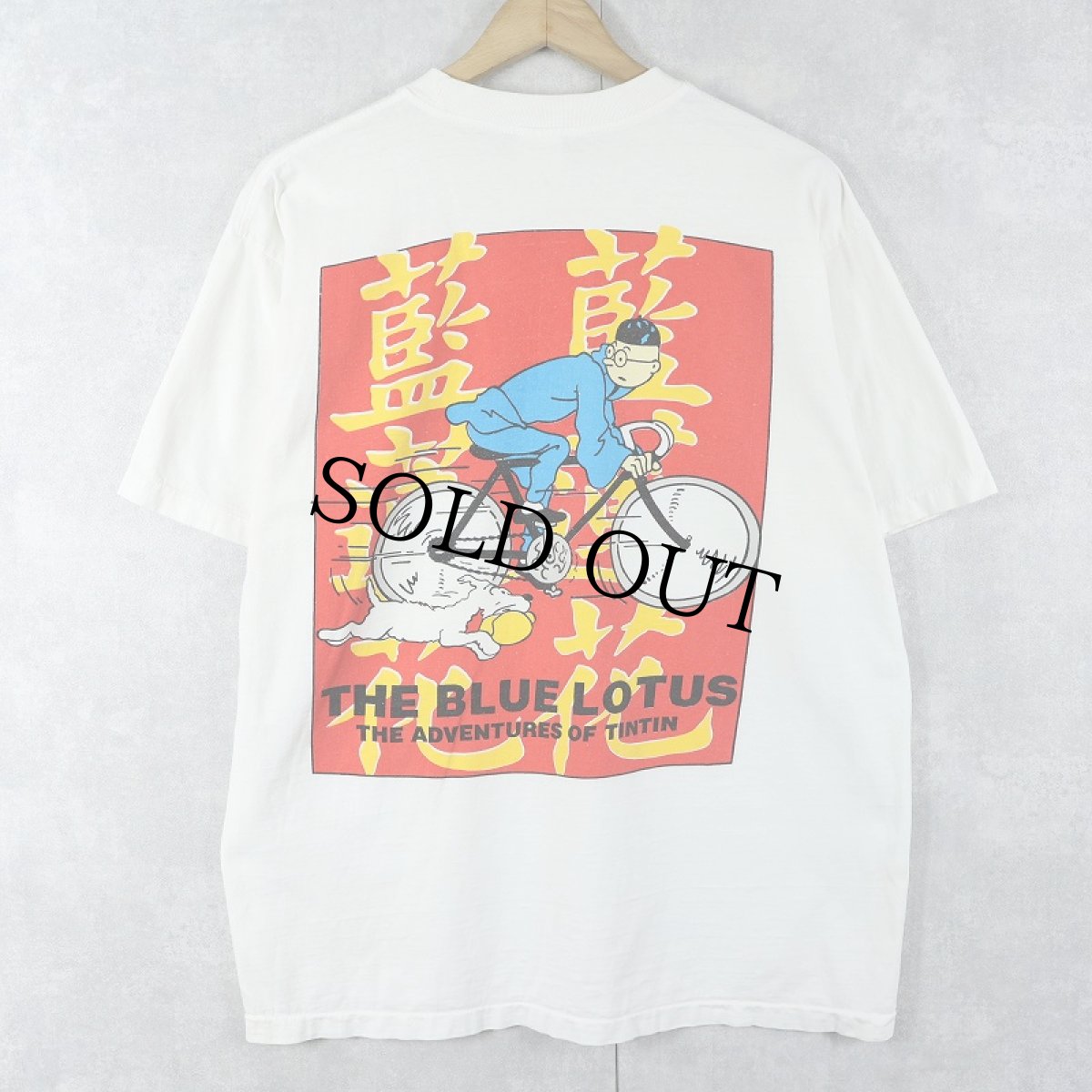 画像1: TINTIN タイタンの冒険 コミックプリントTシャツ (1)