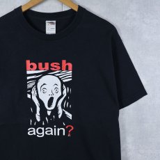 画像1: 2000's "bush again?" 政治風刺 ムンクの叫びパロディプリントTシャツ BLACK L (1)