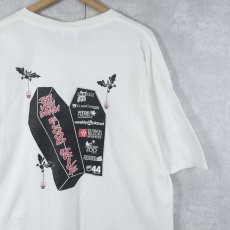 画像2: "I SURVIVED THE VEIN DRAIN" シュールイラストプリントTシャツ XL (2)