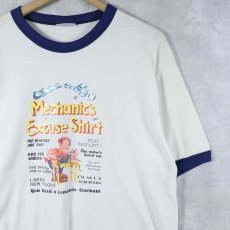 画像1: 80's USA製 "Mechanic's Excuse Shirt" 整備士ジョークプリント リンガーTシャツ XL (1)