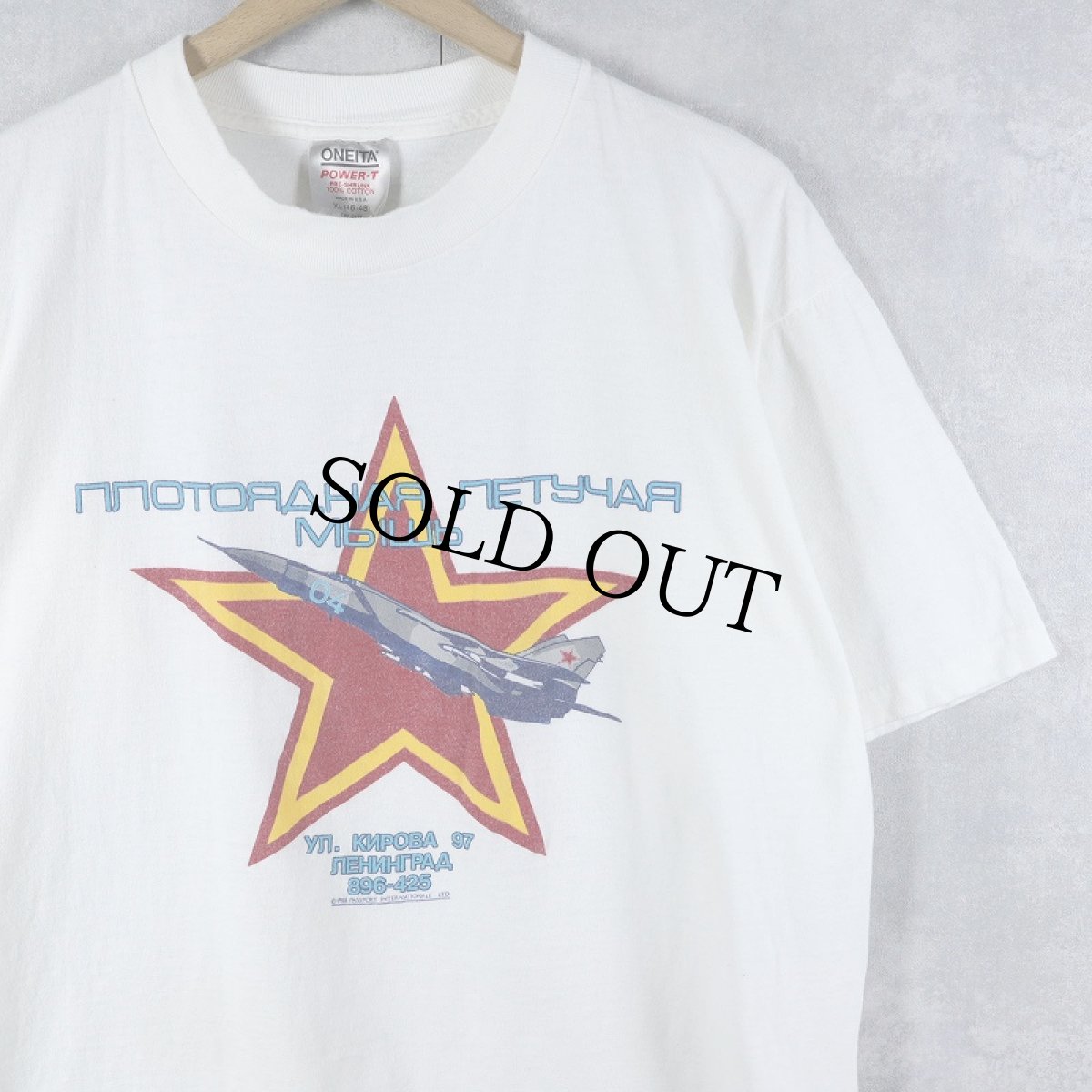 画像1: 90's USA製 "Water drinking Flying Mouse" 戦闘機プリントTシャツ XL (1)