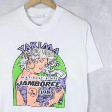 画像1: 80's USA製 "Northwest Junior Jamboree 1985" バレーボール大会 プリントTシャツ L (1)