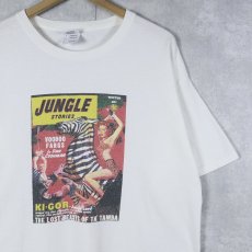 画像1: Jungle Stories マガジンプリントTシャツ L (1)