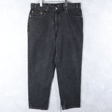 画像1: 2000's Levi's 550 USA製 サルファブラック デニムパンツ W36 (1)