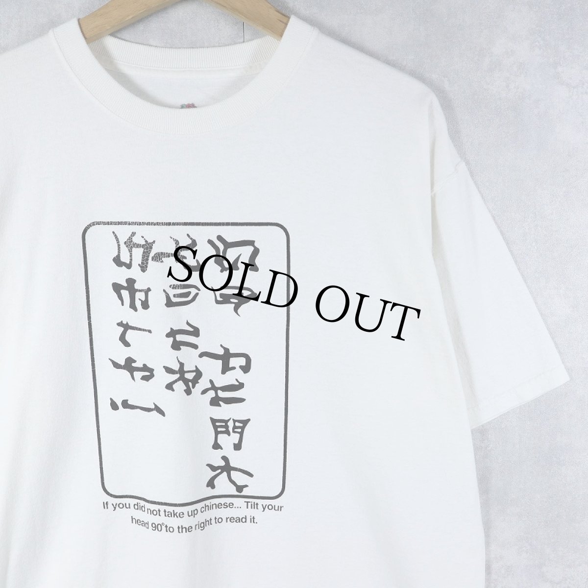 画像1: 2000's "GO FUCK YOUR SELF !" Fワード ギミックプリントTシャツ XL (1)
