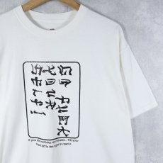 画像1: 2000's "GO FUCK YOUR SELF !" Fワード ギミックプリントTシャツ XL (1)