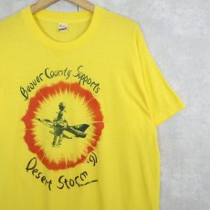 画像1: 90's USA製 "Beaver County Supports Desert Storm" プリントTシャツ XXL (1)