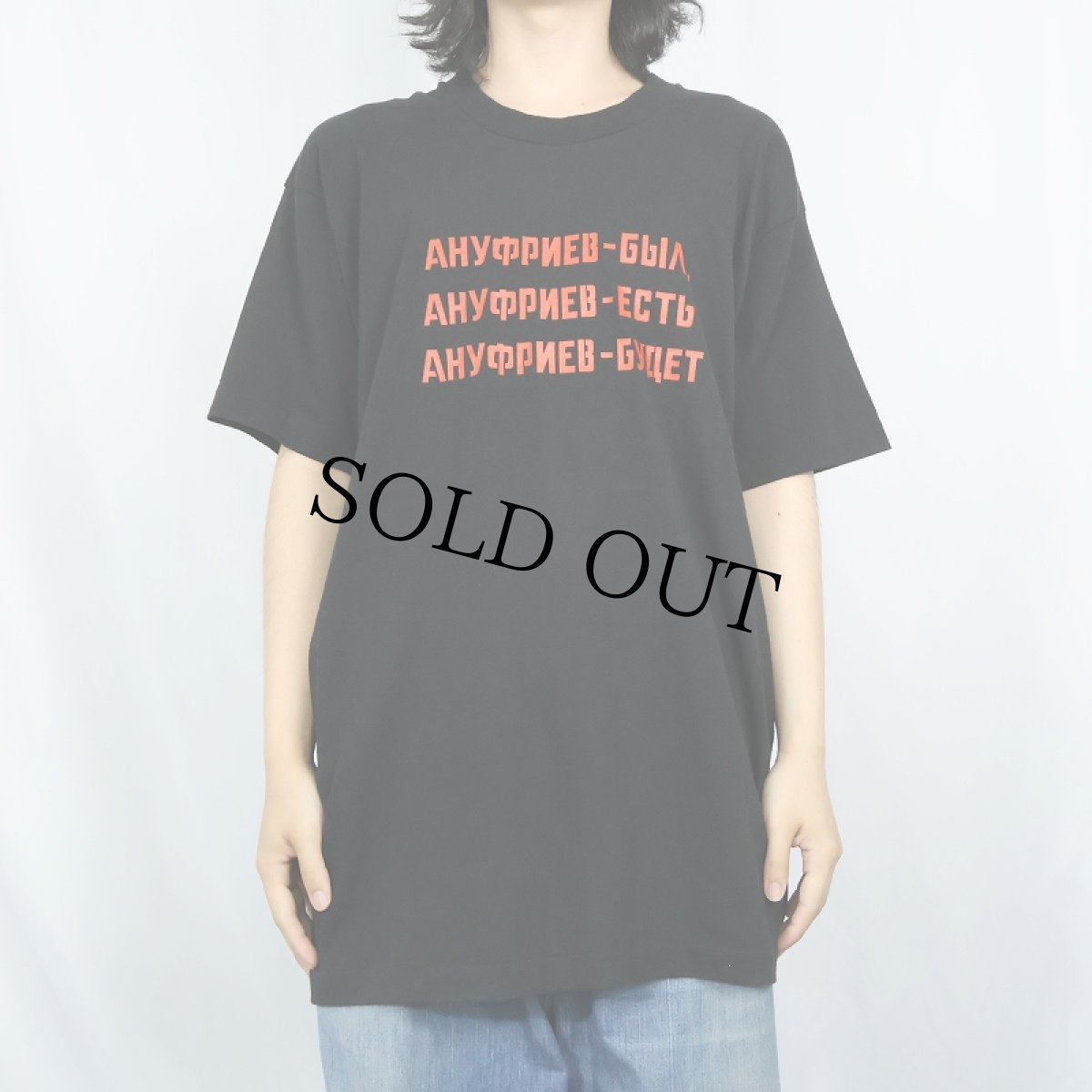 画像3: 90's USA製 ソ連スローガン パロディプリントTシャツ BLACK XL (3)