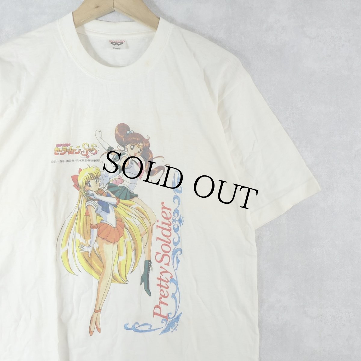 画像2: 90's 美少女戦士セーラームーン SuperS キャラクタープリントTシャツ 箱付き DEADSTOCK (2)