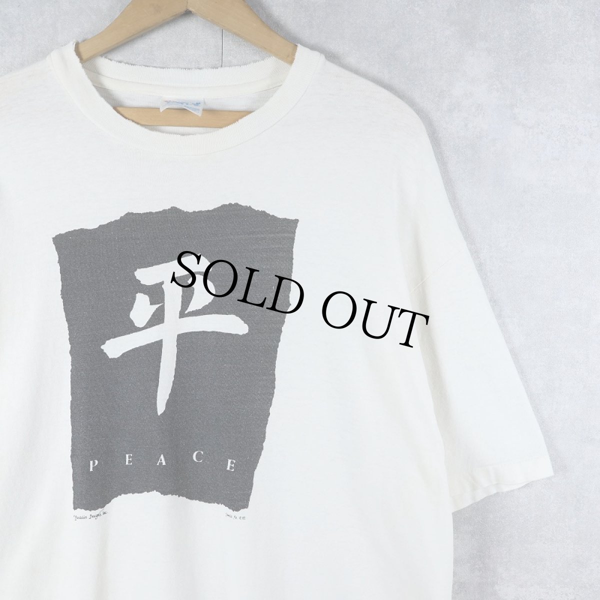 画像1: 90's USA製 "平" 漢字プリントTシャツ XL (1)