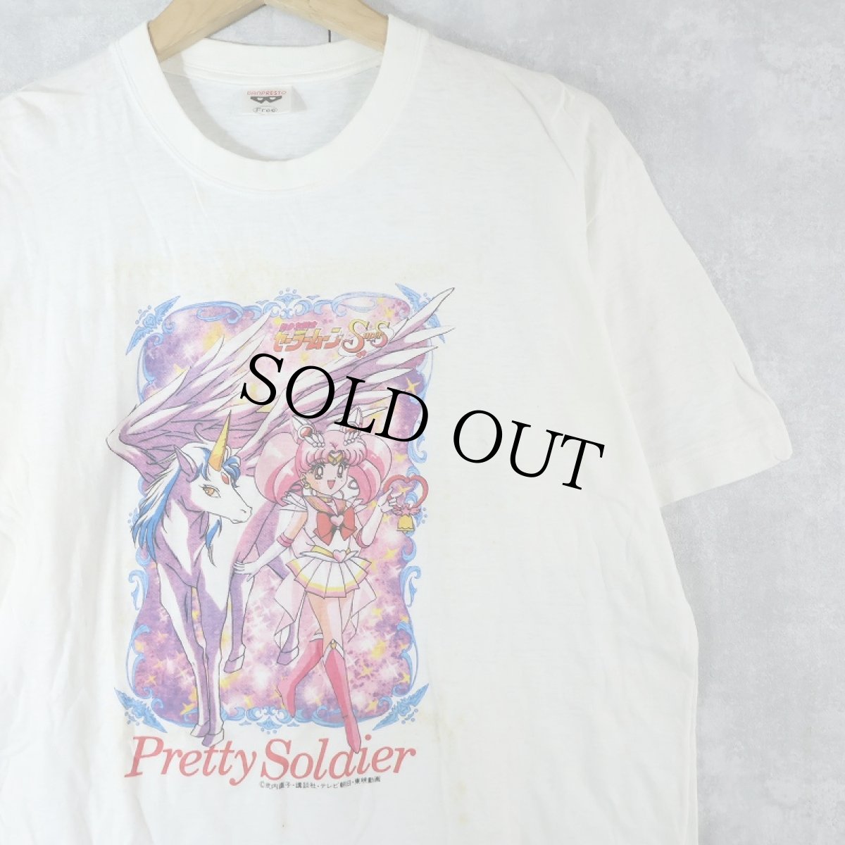 画像2: 90's 美少女戦士セーラームーン SuperS キャラクタープリントTシャツ 箱付き DEADSTOCK (2)