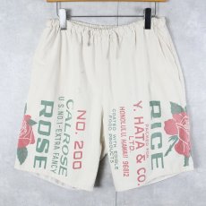 画像3: 〜90's Unknown フィードサックパンツ  (3)