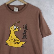 画像1: 90's UC SANTA CRUZ USA製 "通身眼" キャラクターTシャツ M (1)