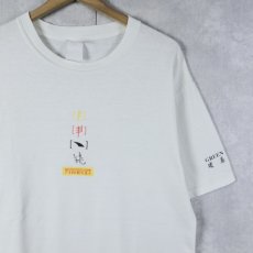 画像1: "GREEN BAY TIRE" タイヤ専門店 プリントTシャツ M (1)