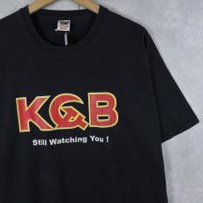 画像1: 2000's "KGB Still Watching You !" ジョークプリントTシャツ BLACK XXL (1)