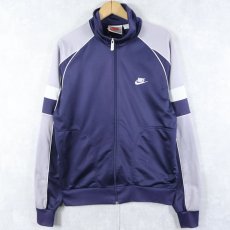 画像1: 90's NIKE 銀タグ 切り替えデザイン トラックジャケット L (1)