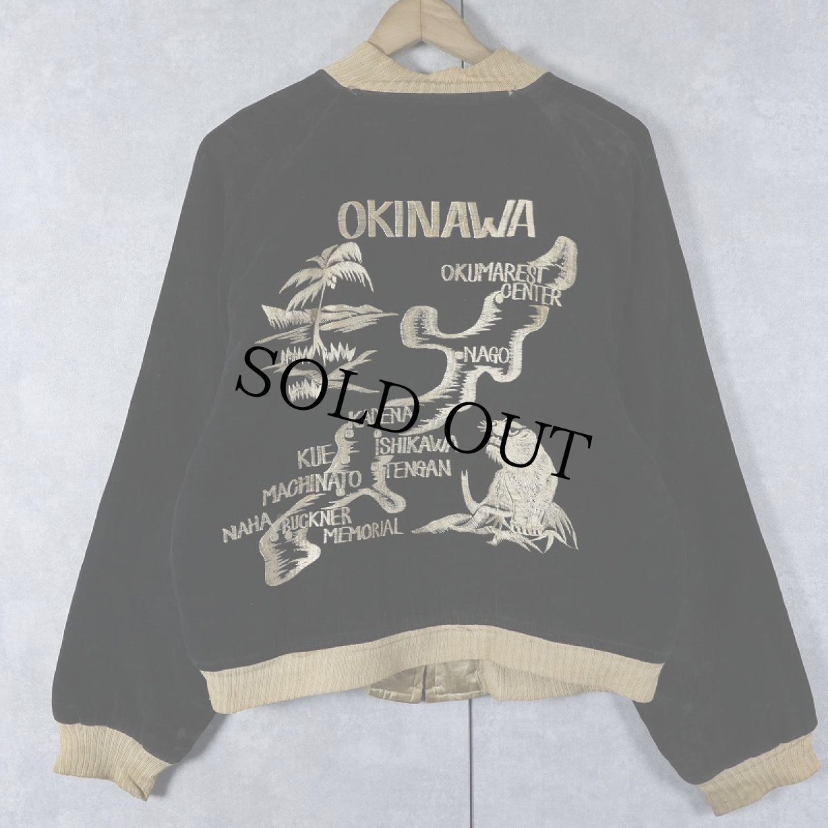 画像1: 50's "OKINAWA" 別珍×サテン 虎刺繍 オキジャン (1)