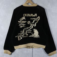 画像1: 50's "OKINAWA" 別珍×サテン 虎刺繍 オキジャン (1)
