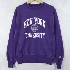 画像1: Champion REVERSE WEAVE "NEW YORK UNIVERSITY" プリントスウェット S (1)