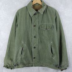 画像1: 60〜70's U.S.NAVY A-2 デッキジャケット ステンシル入り (1)