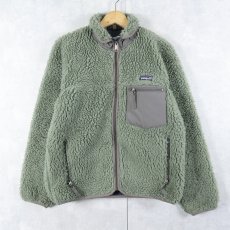 画像1: 2000's Patagonia USA製 クラシックレトロカーディガン S (1)