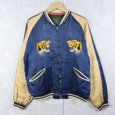 画像2: 50's "JAPAN" 鷹×顔虎刺繍 サテンスカジャン (2)