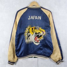 画像1: 50's "JAPAN" 鷹×顔虎刺繍 サテンスカジャン (1)