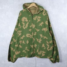 画像1: ベリョーズカパターン ジップパーカー SIZE58 (1)