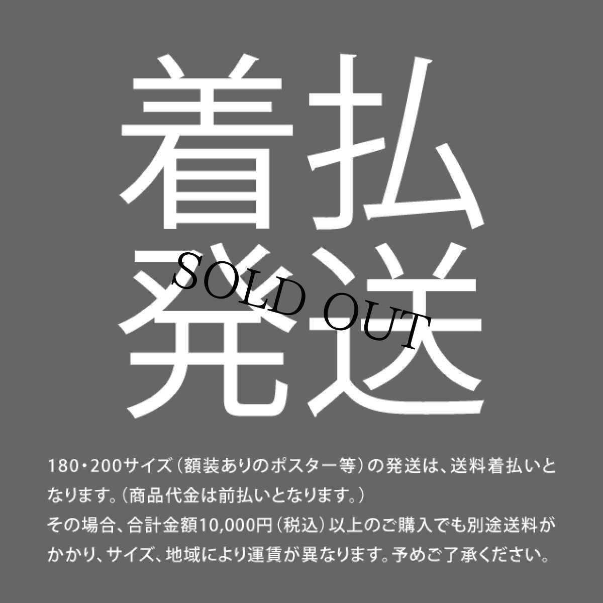 画像2: 2005 STUSSY "25TH ANNIVERSARY 2005" Poster 額付き (2)