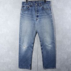 画像1: 90's Levi's 501 USA製 デニムパンツ W31 (1)