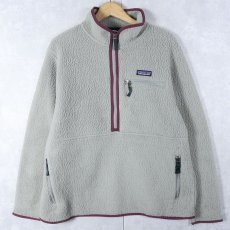 画像1: 2019AW Patagonia レトロ・パイル・マルスピアル XL (1)