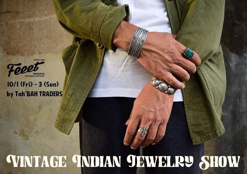 よしなりの It's Now or Never 41 【VINTAGE INDIAN JEWELRY TRUNK