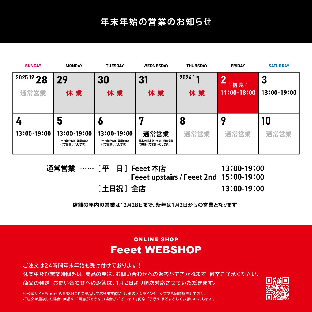 よしなりの It's Now or Never 134 ★年末年始の営業日程★~40's Leather Boxing Gloves★