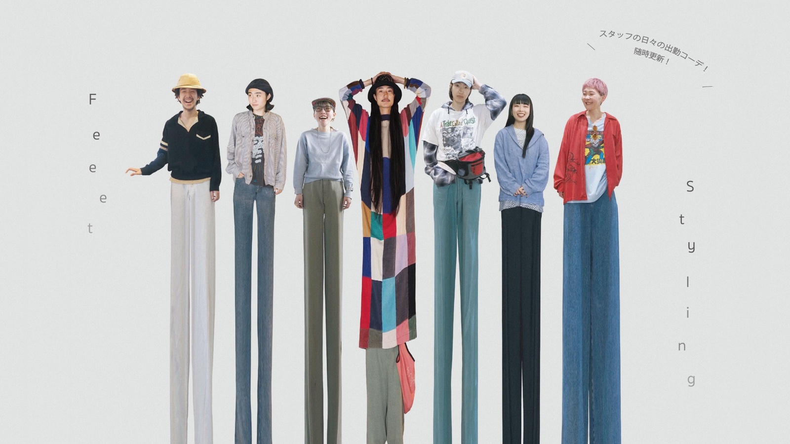 Feeet Styling