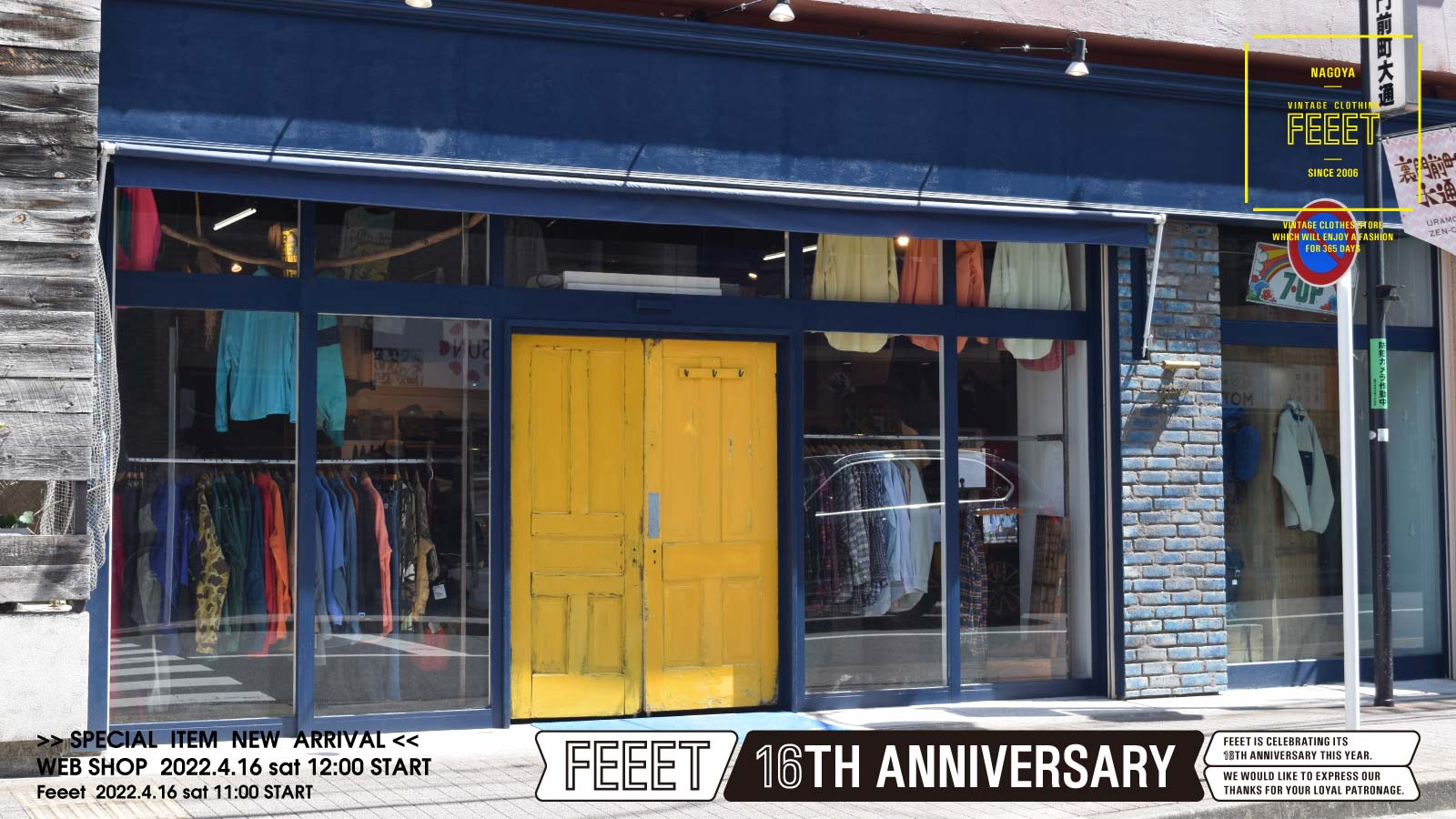 古着 通販サイト 古着屋 Feeet Vintage Clothing Web Shop メンズ 名古屋 大須
